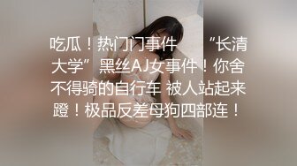 国产AV佳作MD0050-麻豆首次征选 实习男优拍摄全记录