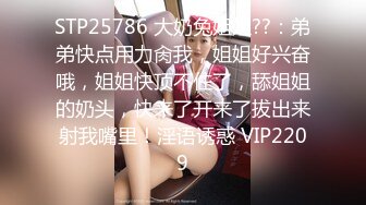 国产AV 蜜桃影像传媒 PMC057 少妇房东色诱租客被操哭 乔安(苏娅)