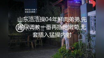 声优小允美乳无毛美穴淫语骚话视听享受，连体开档情趣露逼装，快用JB插我骚话不断，跳蛋塞入翘起屁股扭动