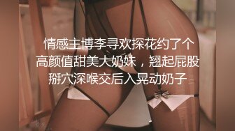   娇小纹身的妹子，撅起屁股后入操逼女上无套啪啪打桩，不过瘾再用道具跳蛋自慰