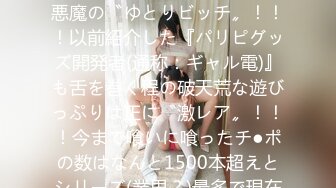 【原创国产精选】刚和老公离婚的人妻美少妇，按摩胸推，菊花埋头深喉