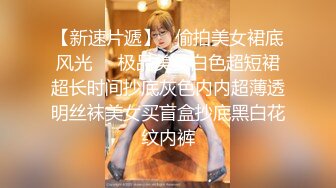 最新流出台湾swag国产版高校女生多人系列时间暂停被老师轮流口活挨个草