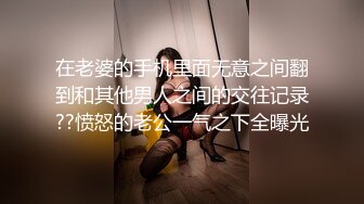 露脸轻熟女风韵留存，吮吸手指