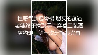 ⚫️⚫️极品反差嫩妹！可盐可甜推特巨乳肥臀清纯博主kimheezk订阅视图，露出紫薇啪啪调教，超级人形小母狗