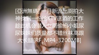  【无码流出】【初美沙希】女间谍火上送葬曲战栗的秘密侦探极刑拷问疯狂的淫辱处刑而颤抖哭泣DENJ-003