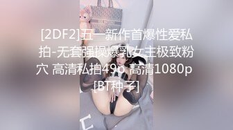 云盘高质露脸泄密！师范学院羞涩学姐【小梅】出租房与男友性爱自拍，从脱到干床上搞到床下，姿势多妹子很能叫，对话真实有意思