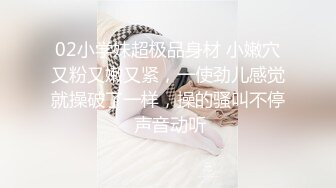 天美传媒 TM-0157 学院女生援交门 女大学生援交被发现后