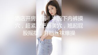 ❤️泰国OF福利博主jujuswing❤️ 长相不错 但已婚并且喜欢NTR多人运动露出等等样样精通  最喜欢的就是给老公带绿帽 质量佳 《VO.5》