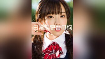 美女罗颖超凡初体验 子宫颈精油按摩 绝顶高潮体验[156P+1V/656M]