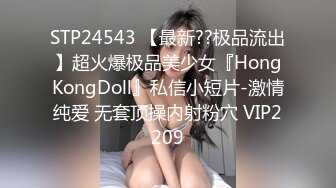 约炮西安风骚白虎少妇，浴缸里草