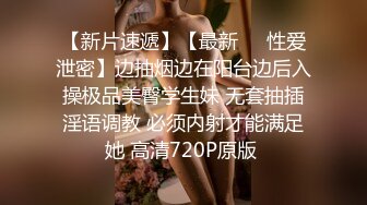 【极品女神超核弹】秀人网红女神『月音瞳』未流出最新私拍 露B美乳 掰穴特写 完美露脸(NB资源)