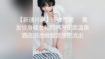 STP30432 【极品女神白虎尤物】首爆露脸最强网红女神『八月未央』最新未流出《桃花裕》道具紫薇双插直流白浆 VIP0600