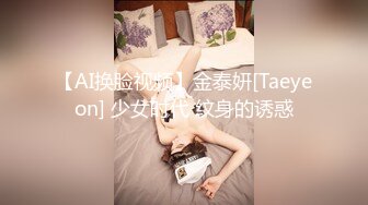 TT-005-F罩杯性感巨乳DJ-孟若羽