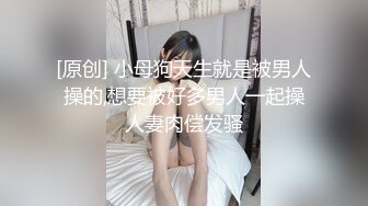 后入无套打屁股，屁股通红