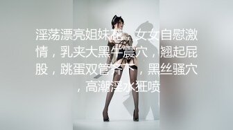 【极品女神☆重磅核弹】♡♥超火高铁紫薇女神『Naomii』2023最新私拍 极品丰满无毛美穴多场景户外啪操 (5)