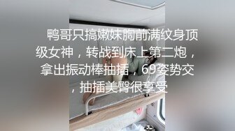 网调的骚货苏晴奔现了带野外啪啪