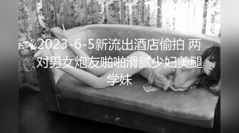 性感反差小姐姐『iiiiiknfap』户外大胆露出 紧张又刺激 演唱会归来有内裤还是无内裤