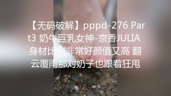 [原创] 自卑的前女友，自愿为我吞精主动拍裸照讨好我【女用科技神器全国可发】