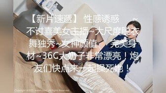 【麻豆传媒】MDSR-0001-2 妖女榨汁 篇章二 感染者的蜕变-宋南伊