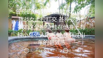 ⚡先天约炮圣体【91Mrber泰迪约炮】各种极品反差学妹，萝莉御姐，个个颜值都很高 基本都是露脸 4