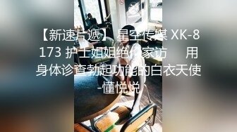 [2DF2]可爱00后漂亮小妹妹，性欲强阴毛超浓口活好享受， [BT种子]