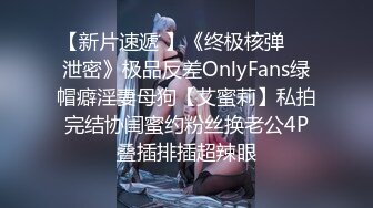 ✨被男友开发调教而成的泰国群P女王「unicorn_2808」OF私拍 大屌炮友鸡巴被舔的油光发亮