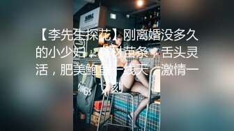 高档酒店女厕全景偷拍高跟御姐保养的非常不错的无毛小嫩鲍