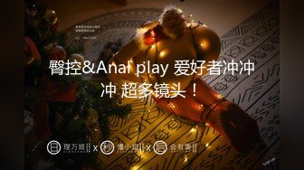 后入爆操蜜桃臀小骚货，听声可射，撸管佳作