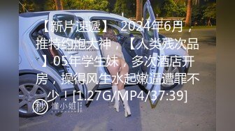   36D巨乳潘金莲，露脸玩弄排骨小哥，风骚的大屁股跟小哥玩69舔逼交大鸡巴