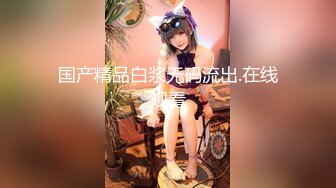 STP27307 爆乳奶萝调教爆炸椰奶波霸美少女▌小巨▌天台光天化日下肏穴 不远处高楼耸立 后入狂肏白虎蜜鲍中出内射 VIP0600