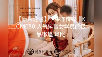 【除夕强打】麻豆淫新年春节限定系列MD100-六人行公寓 众女神狂欢夜 女优情趣私房年菜 节目篇 高清720P原版首发