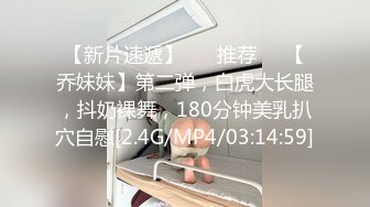 【百度云高端泄密】-（4K超清版）-21603840，无锡南广学院，周添琪与男友啪啪流出，情趣装，浓情蜜意酒店快乐周末一刻