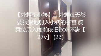 【OnlyFans】【逃亡】国产女21岁小母狗优咪强制高潮，拍摄手法唯美系列，调教较轻，视频非常好，女的也够漂亮 215