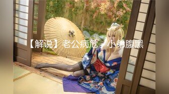 【新片速遞】最新圣诞特辑超美极品网红女神▌安安老师▌享受圣诞少女尽情服侍 摄魂媚眼挺翘嫩乳 阳具速插白虎嫩穴