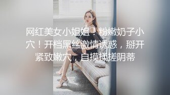 ✅妖娆魅惑女神✅大长腿气质尤物御姐女神可爱粉色COS，魔鬼身材主动上位骑乘，大屁股撞击