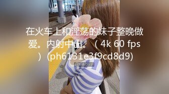 极品气质美女 气质网红脸美女与金主爸爸玩3P，前后夹击大屌出击，后入狂艹口爆颜射