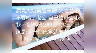 ❤️足控必看【玉足长腿】端庄新人女神各种丝袜舔脚足交