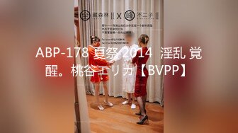 网红 妮可 李真 上演高跟肉丝制服诱惑