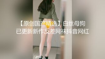  淫荡骚女SM黑绳捆绑开档灰丝无毛逼滴蜡，红色高跟鞋翘屁股小皮鞭