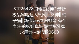 情趣酒店偷拍情侣打炮纪实，两个韵味少妇住过后一对学生情侣进来后就按耐不住打炮 (2)