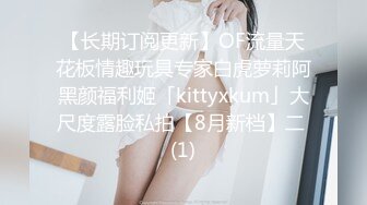 【无套内射】艺校舞蹈系jk女神校花反差婊！申精！