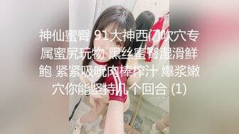  骚货美女 一天不操逼逼就难受 逼紧水又多 被无套输出 表情舒坦