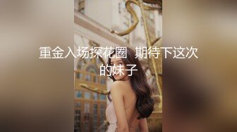 STP23146 一沓现金酒店买春 23岁小姐姐一对美乳 一线天肥美鲍鱼 骚气逼人极品尤物 人气登顶香艳盛宴