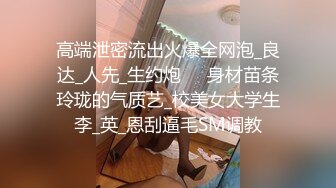 酒店上门按摩小少妇 手法专业 温柔健谈 按完神清气爽要啪啪 D罩杯 骚浪逼人 怒干两