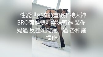 台湾SWAG_miohot_工作人员半夜按门铃说要谈明天的事_结果原来是想