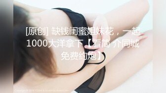 STP24251 极品外围美女 现金支付掏出大屌深喉  掰开双腿怼着操穴猛操 大屁股骑乘奶子直晃动