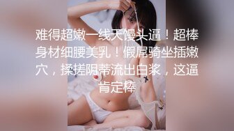 颜值不错有点微胖，露脸风情跟大哥双飞好闺蜜后入啪啪，极品大屁股，揉着骚奶子爆草，浪叫呻吟不止表情好骚