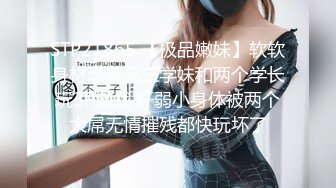 怪兽企划 PS-003 海边搭讪多情女高中生