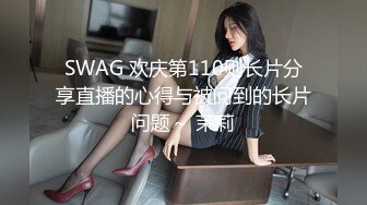 XKGA026 星空无限传媒 与性感足球宝贝女友不断交合 季妍希