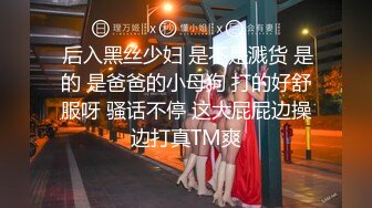 高颜巨乳美女 要怎么摸 你摸我豆豆 你大力点 啊啊受不了了 身材超丰满 鲍鱼肥美 被眼镜小哥无套输出 骚叫连连